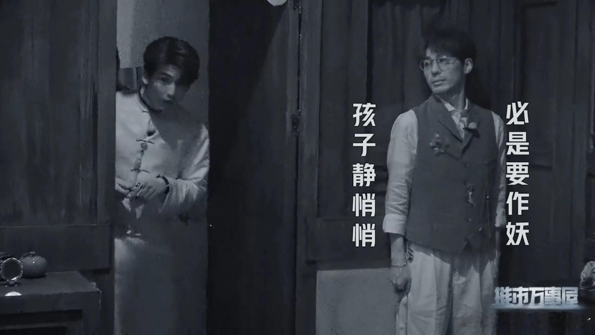 《白猫静悄悄，必定在作妖》这个人怎么猫猫祟祟的白宇｜张凌赫开始推理吧​