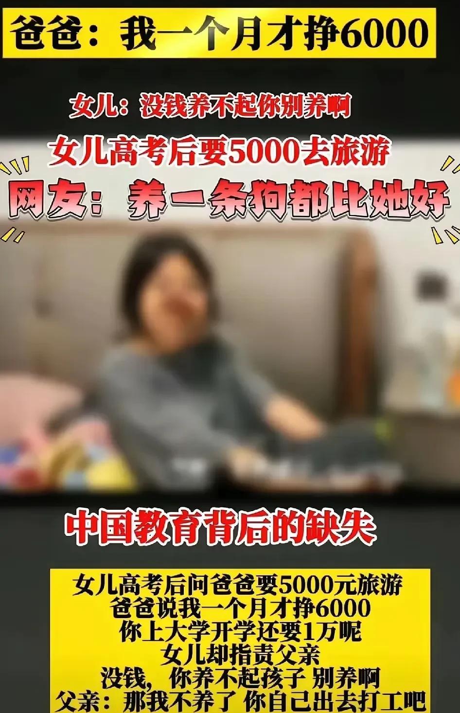 家教的问题