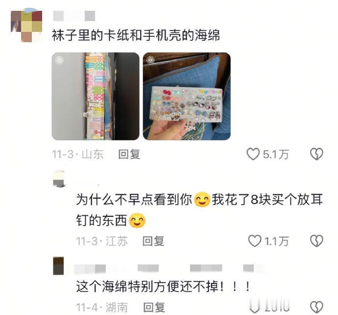 强得可怕！我就说互联网可以学到真东西吧