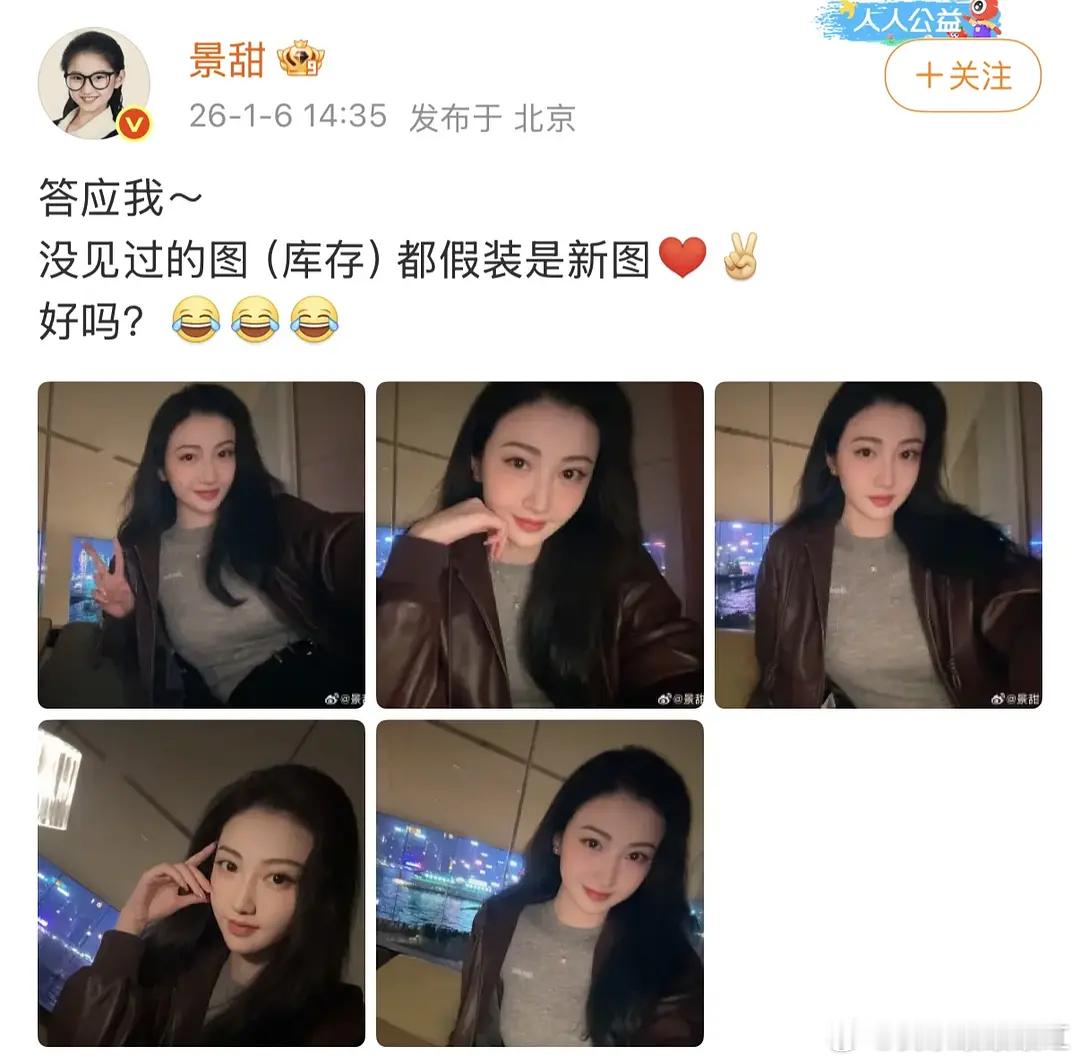 看到别人扒的说实话我没想到居然还会晒出来。。​​​