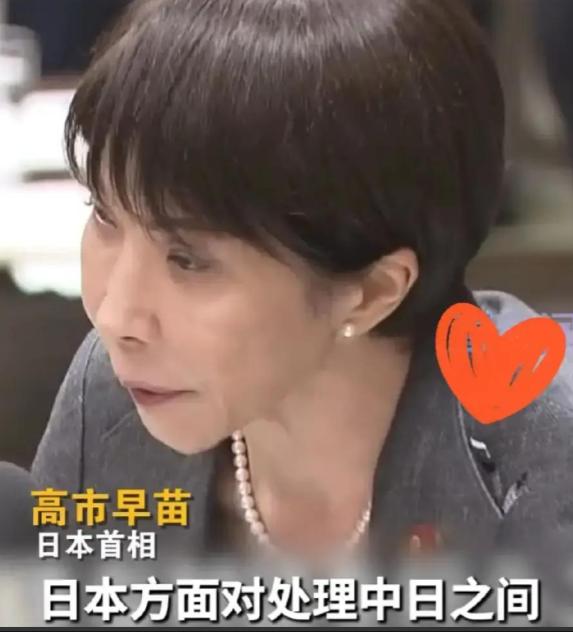 中国没有想到，俄罗斯也没有想到！这一次，高市早苗承认中日关系恶化冲击经济。