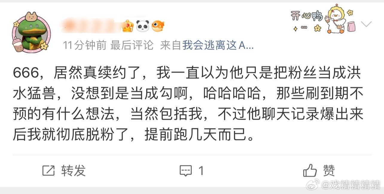 脱粉王一博和乐华续约，粉丝集体脱粉，聊天记录集体跑路了，都好几年不进组拍戏了，又