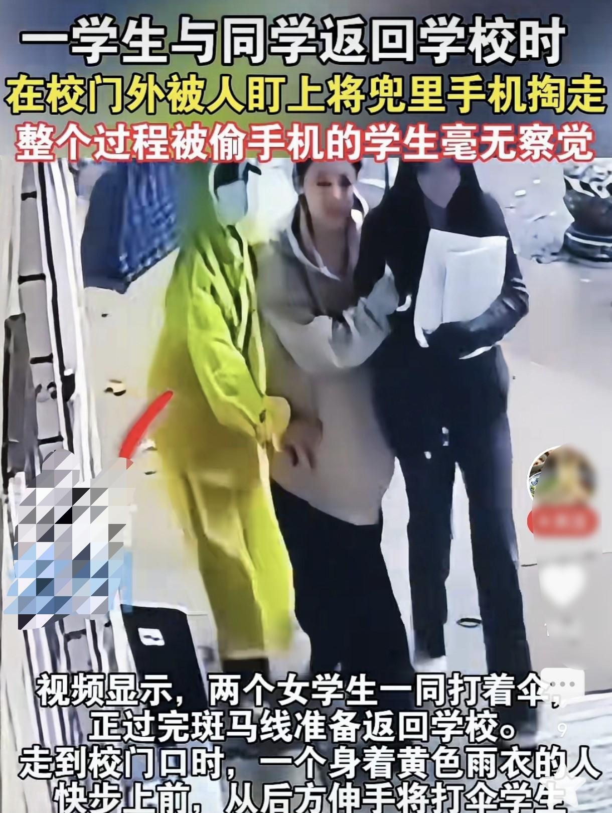 19日，女学生报警。陕西的“贼娃子”，你出名了。给陕西抹黑！