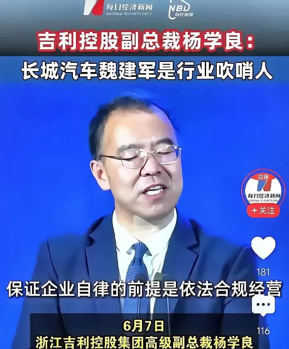 说实在的我对吉利品牌感觉一直挺好的，觉得是一家有实力的民族品牌，一直都是靠实力立