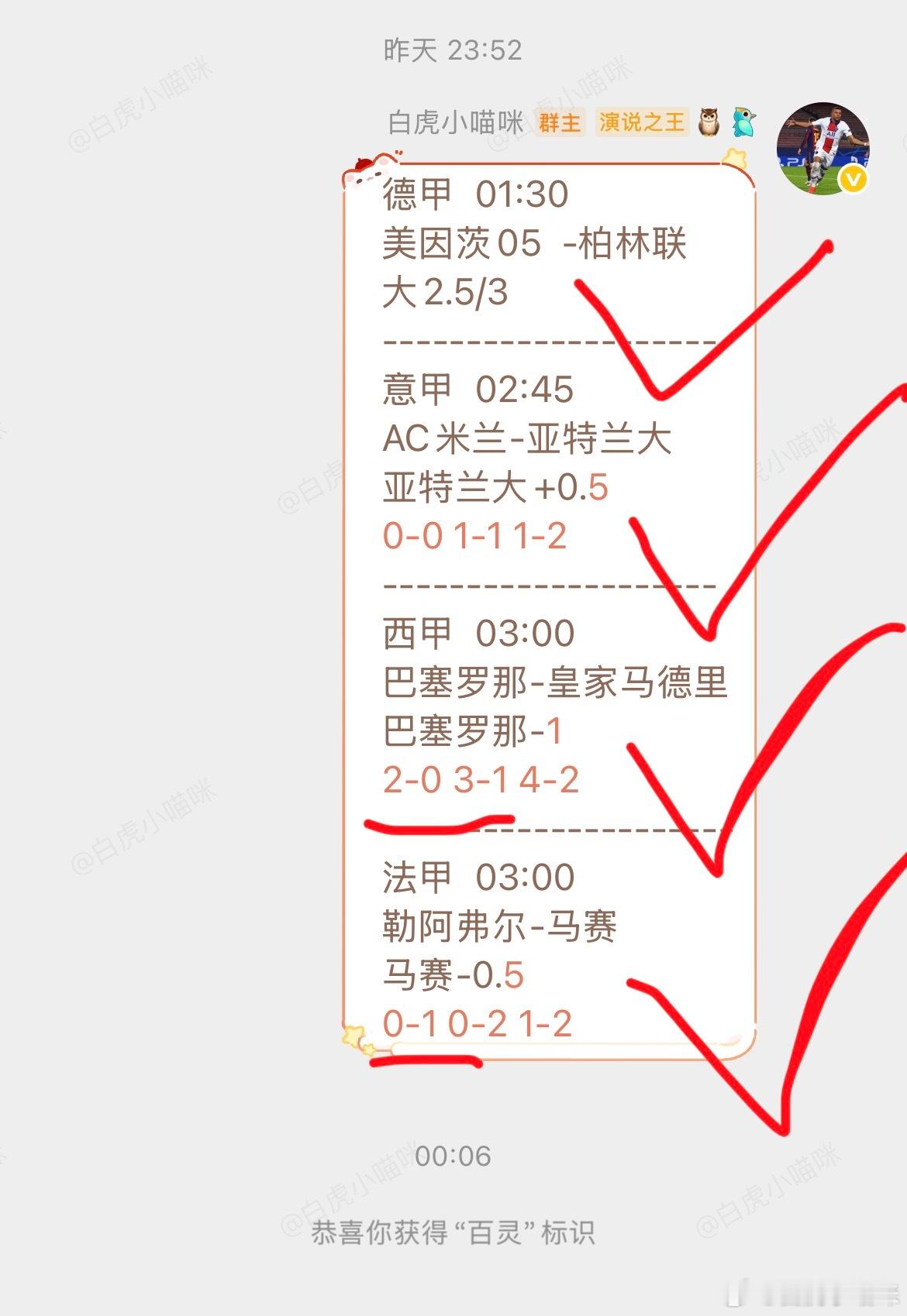 周一比赛预测胜率非常高，今天继续给大家分享几场篮球球赛事。周一非常精彩平伦区每日