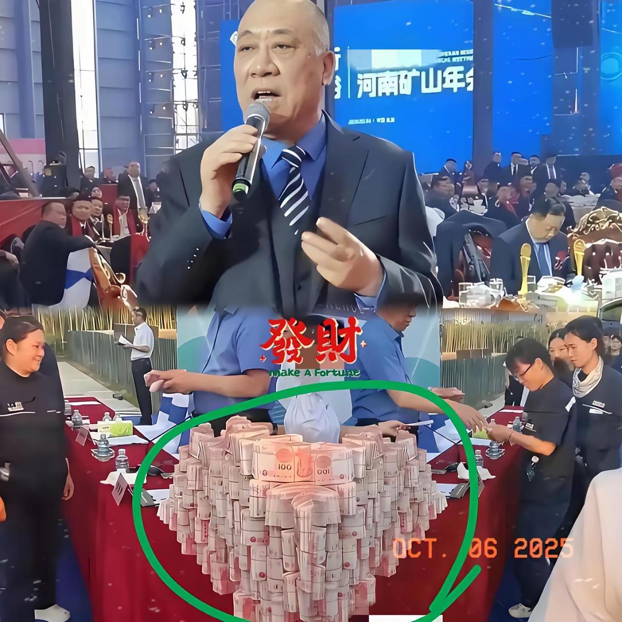 崔培军最吸引我关注的不是发钱，而是他说他要退休了。最近在河南矿业集团中秋酒会上，