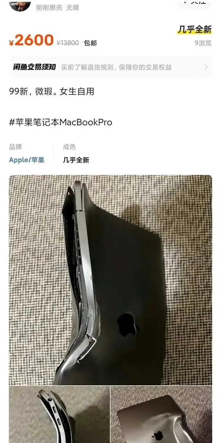 现在人什么都往网上挂