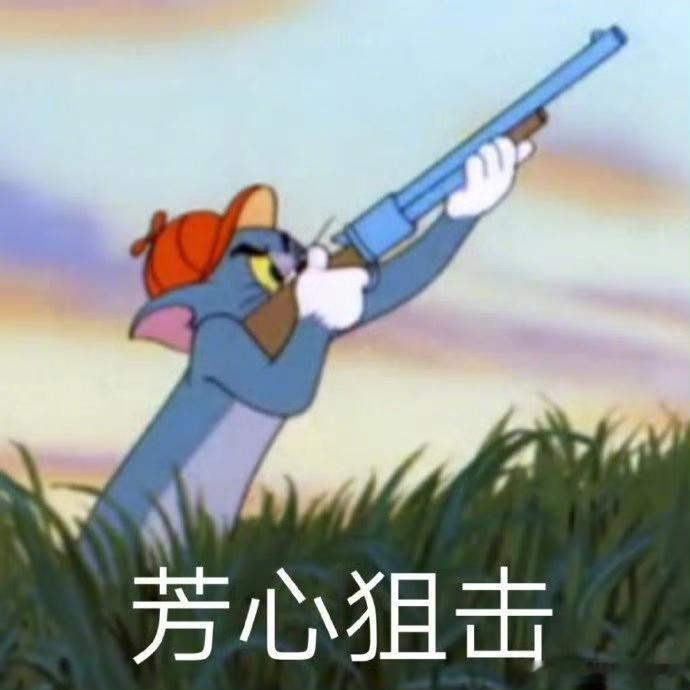 有人一见钟情，比如白羊、射手、狮子；有人日久生情，比如金牛、摩羯、处女；有人试探