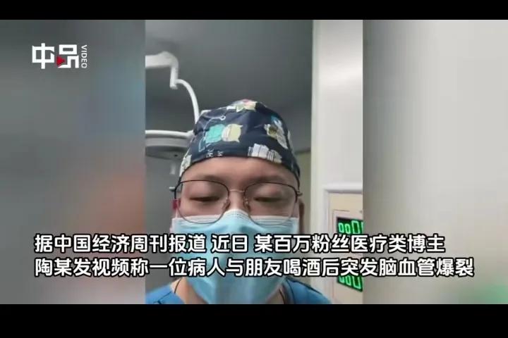 该整治整治这些假医生账号了。某百万粉丝医生账号，弄虚作假被封。话说在抖音平台