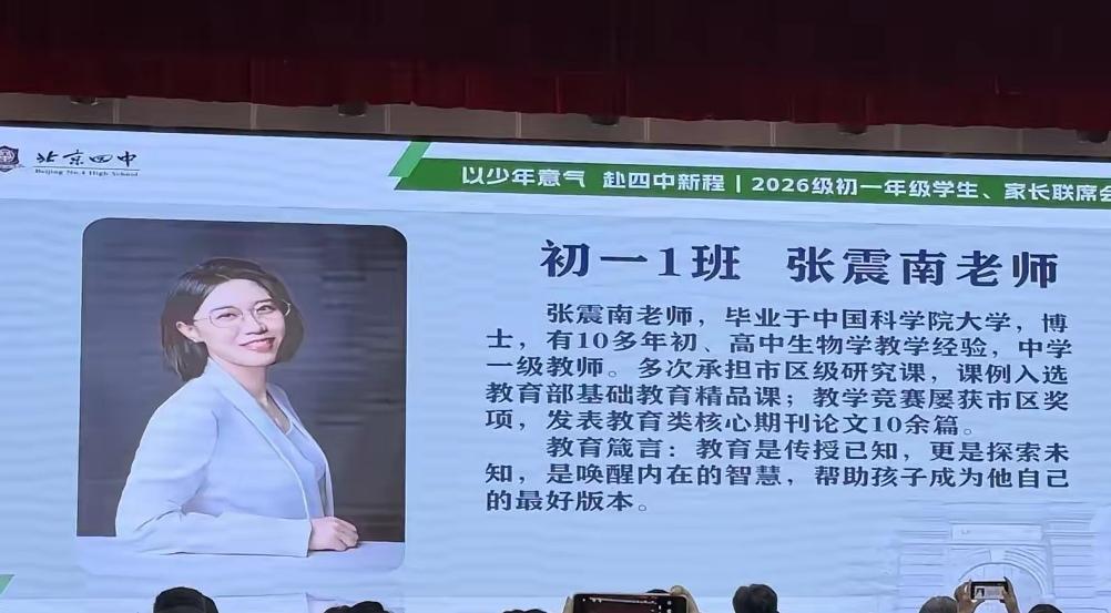 这个层次的老师教初中，孩子们好福气。