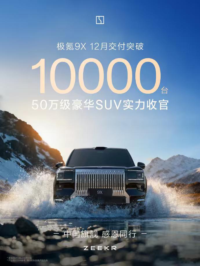 三个消息：1.21-23款老极氪001车主，极氪免费开放12.31-3.31，三