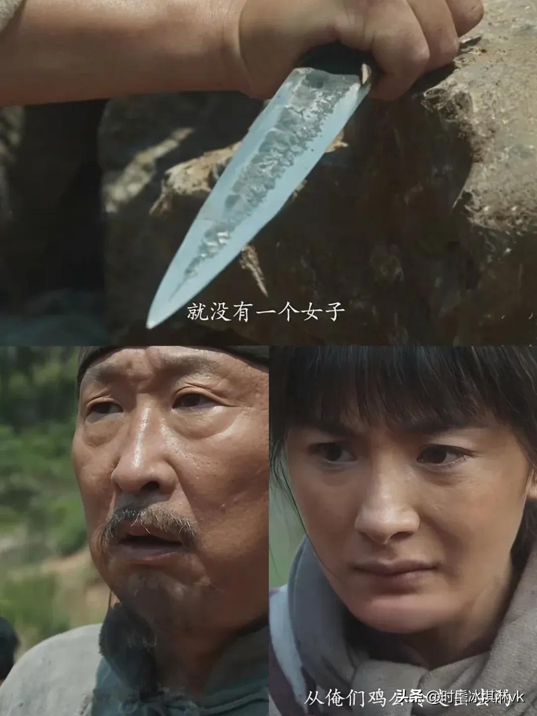 《生万物》封四带着马子来屠村，村民意外得知绣绣是清白之身封四真的