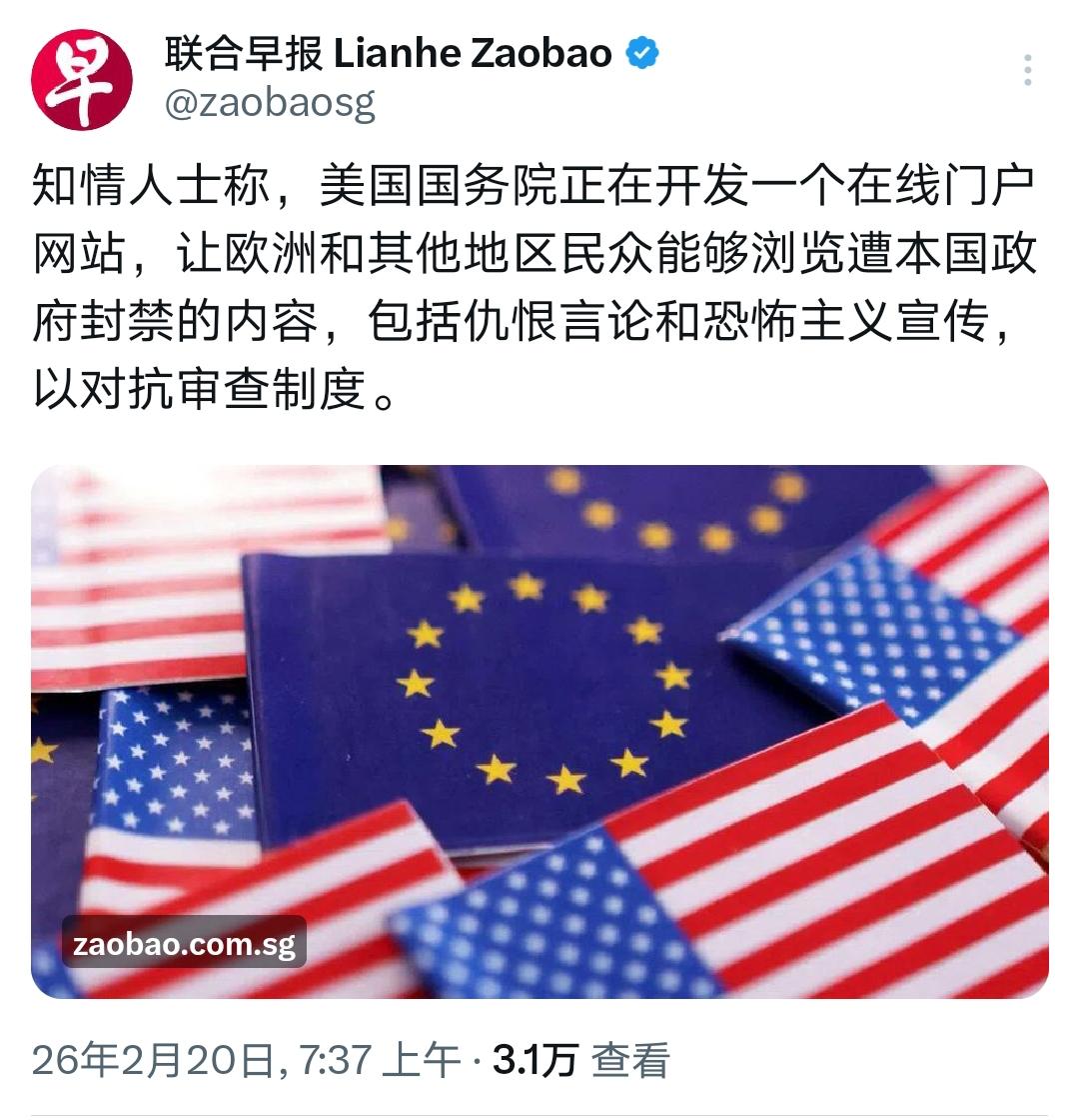 美国真是一个不搞事会死的国家！可，这是海盗文明的传统技能——不抢、不搅、不