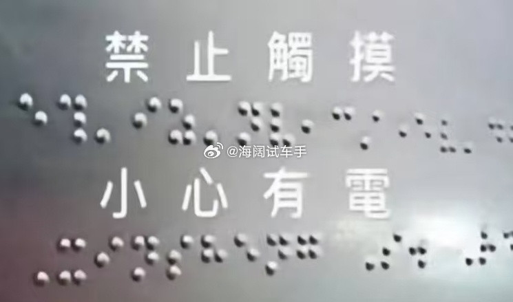 某几百万内最好的SUV行驶几十几百公里之后，行走机构就会发出噪音，车主认为这是不