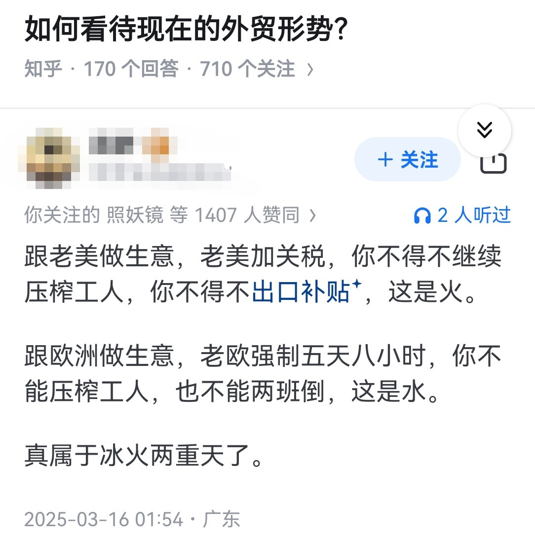 如何看待现在的外贸形势？​​​