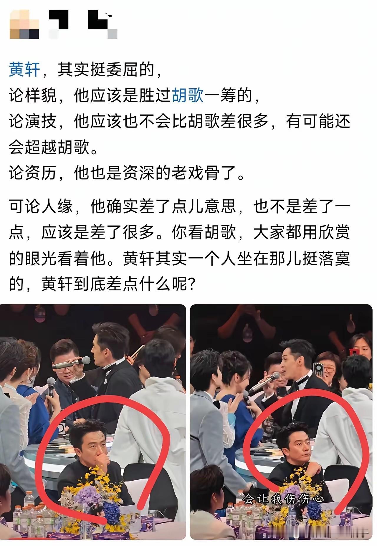 不懂就问，真的是这个原因吗？实话实说