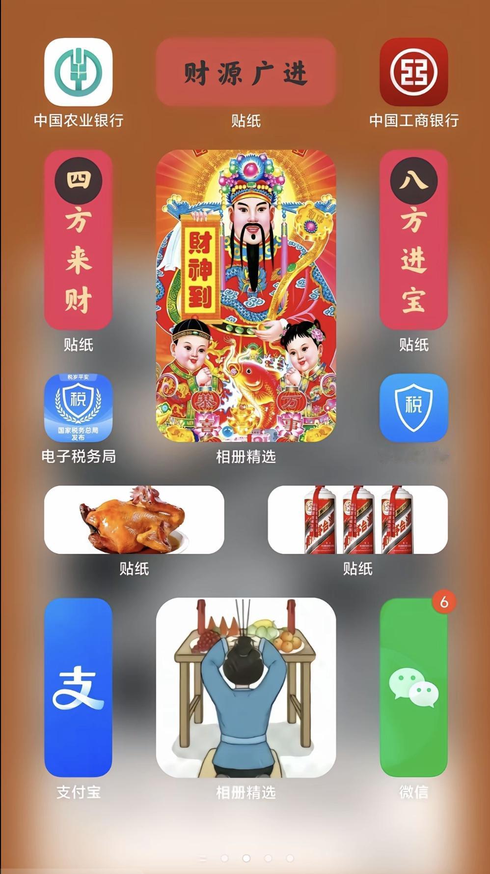 赛博香火，电子飞升