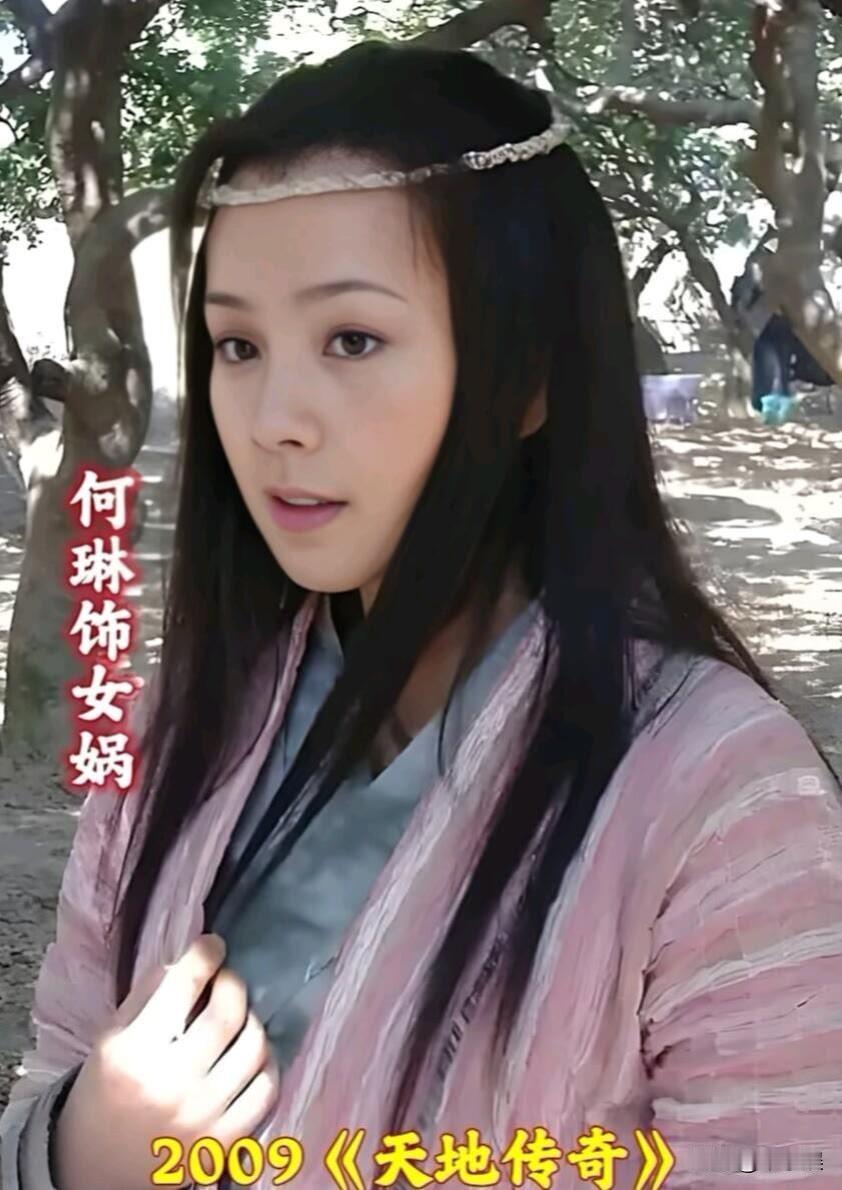 16版本“女娲”扮演者今昔对比娱乐圈