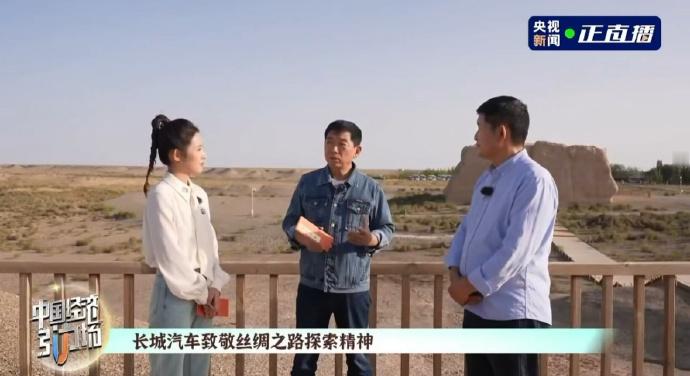 长城汽车致敬敦煌文化Q1：长城汽车在敦煌的活动主题是什么？A：活动主题是“游中