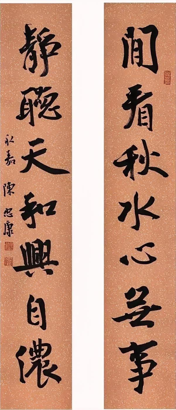 陈忠康先生反对学习《颜勤礼碑》，他主张学墨迹，虽说这一主张有诸多争论，但也有一定