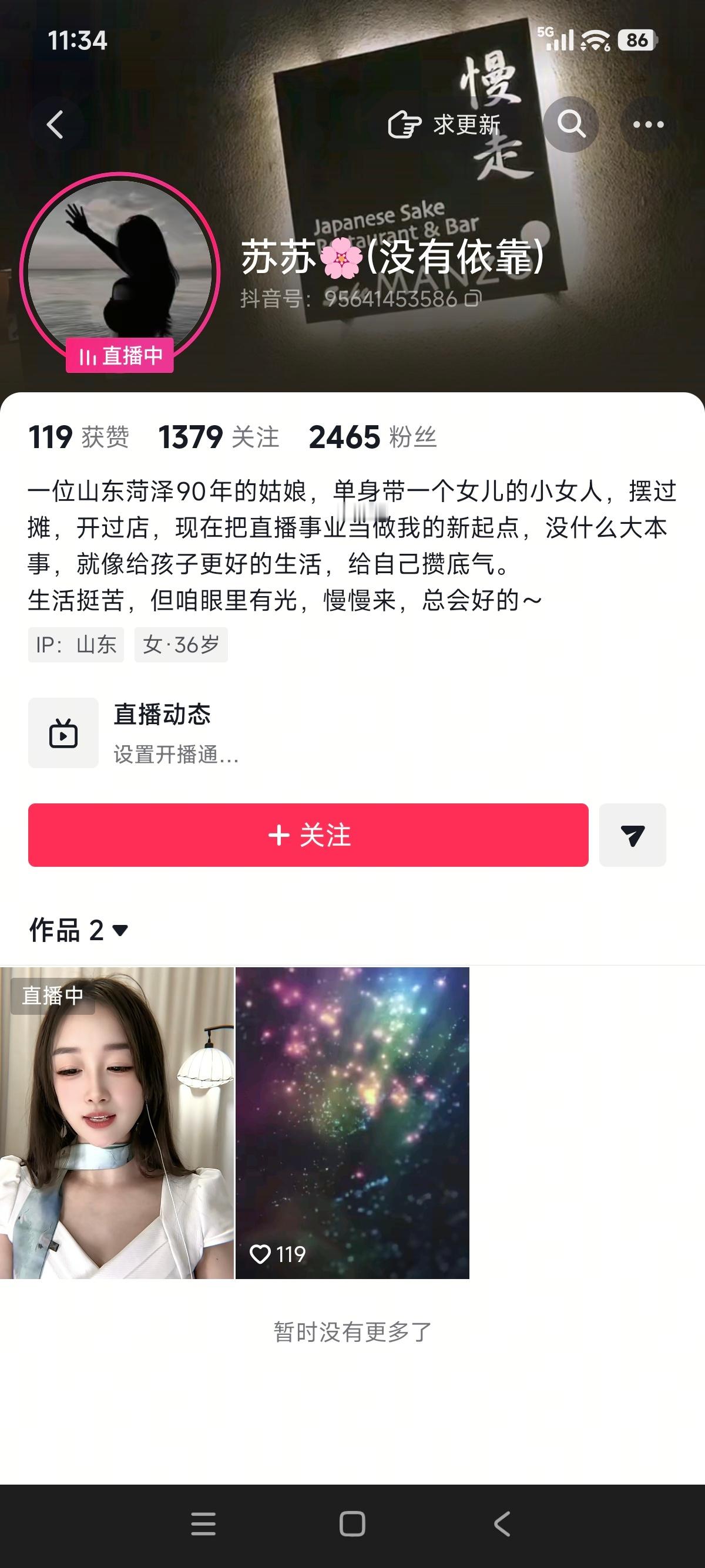 90年的比我都大还姑娘，离婚带个孩儿了还姑娘，哈哈哈哈哈哈哈