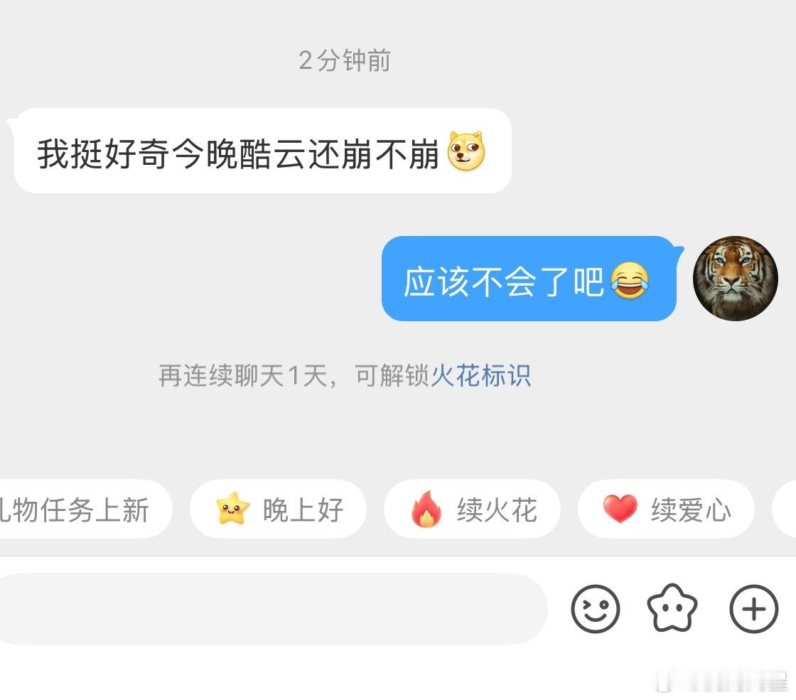 你们别来和我挤酷云哈，我来给你们报[笑着哭][笑着哭][笑着哭]​​​