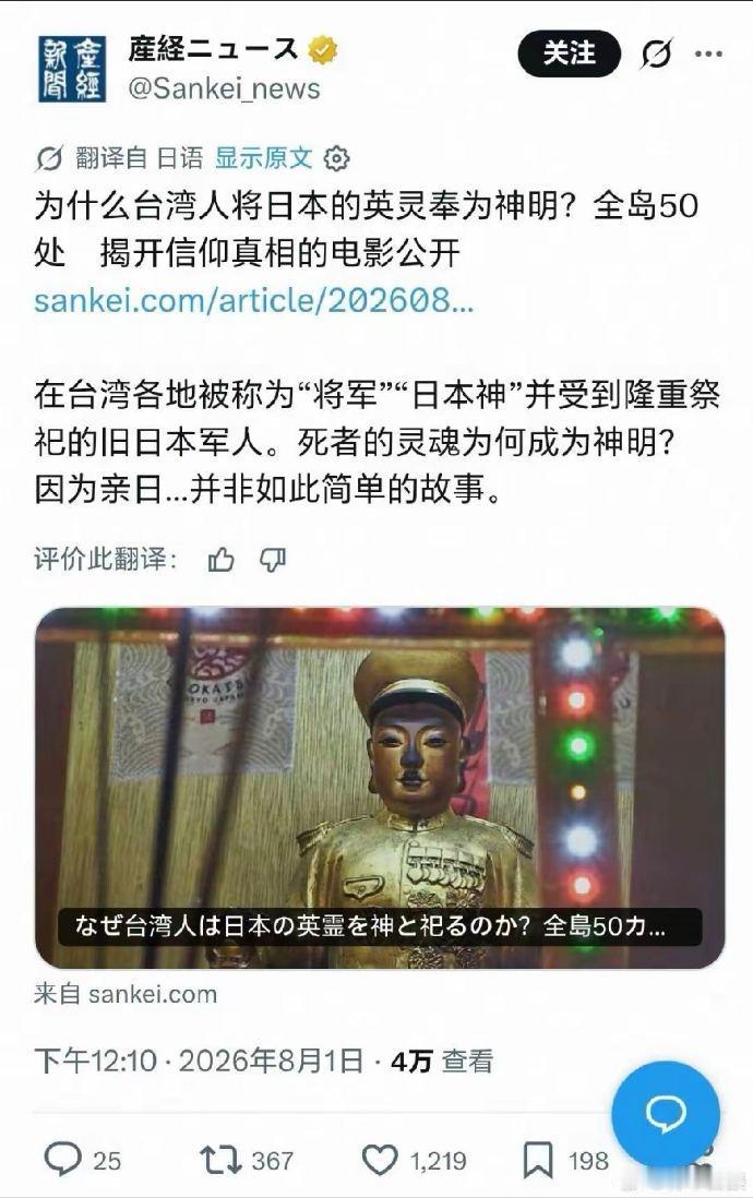 光头在蛙岛上干了些什么啊，这些东西都没有清除掉？倒也是哈，在打仗的时候就一直和