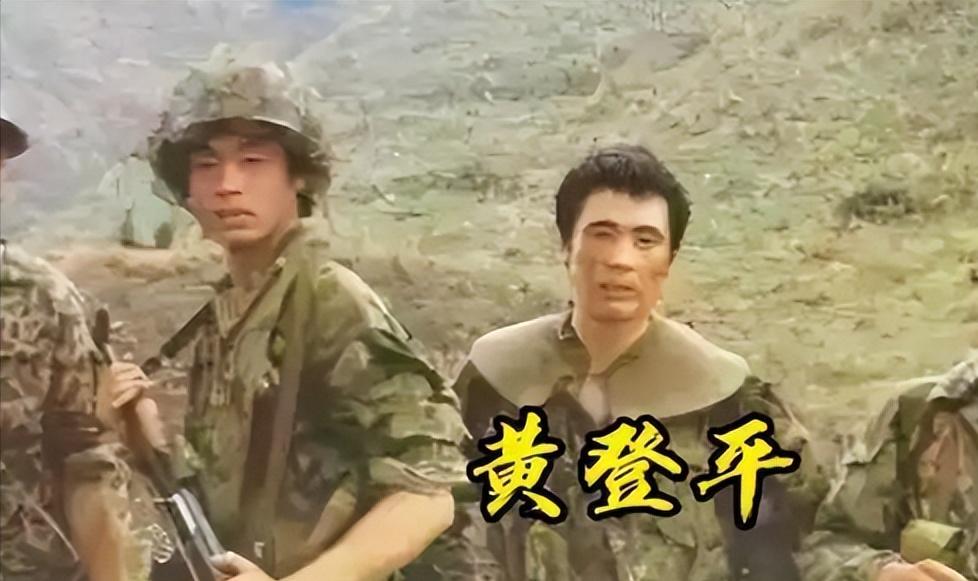 那天凌晨雾大得伸手不见五指，黄登平蹲在142高地的石头缝边没睡。他不是新兵，是军