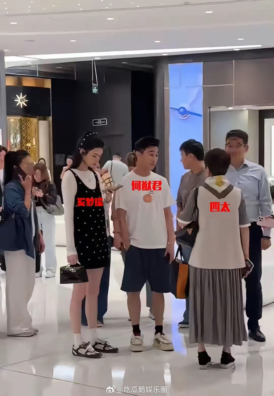 奚梦瑶被曝疑似怀三胎！近日她与何猷君、四太梁安琪现身免税店，小腹明显隆起引热议。