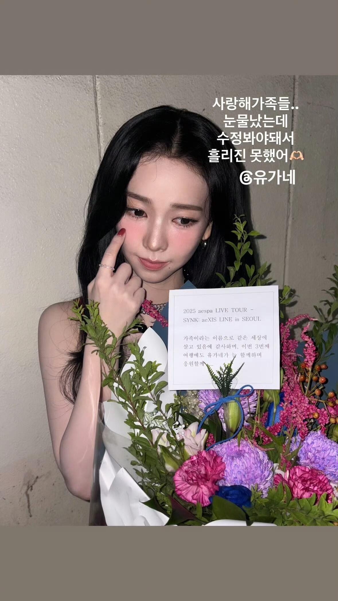 香奈儿美妆为柳智敏送了花篮​​​