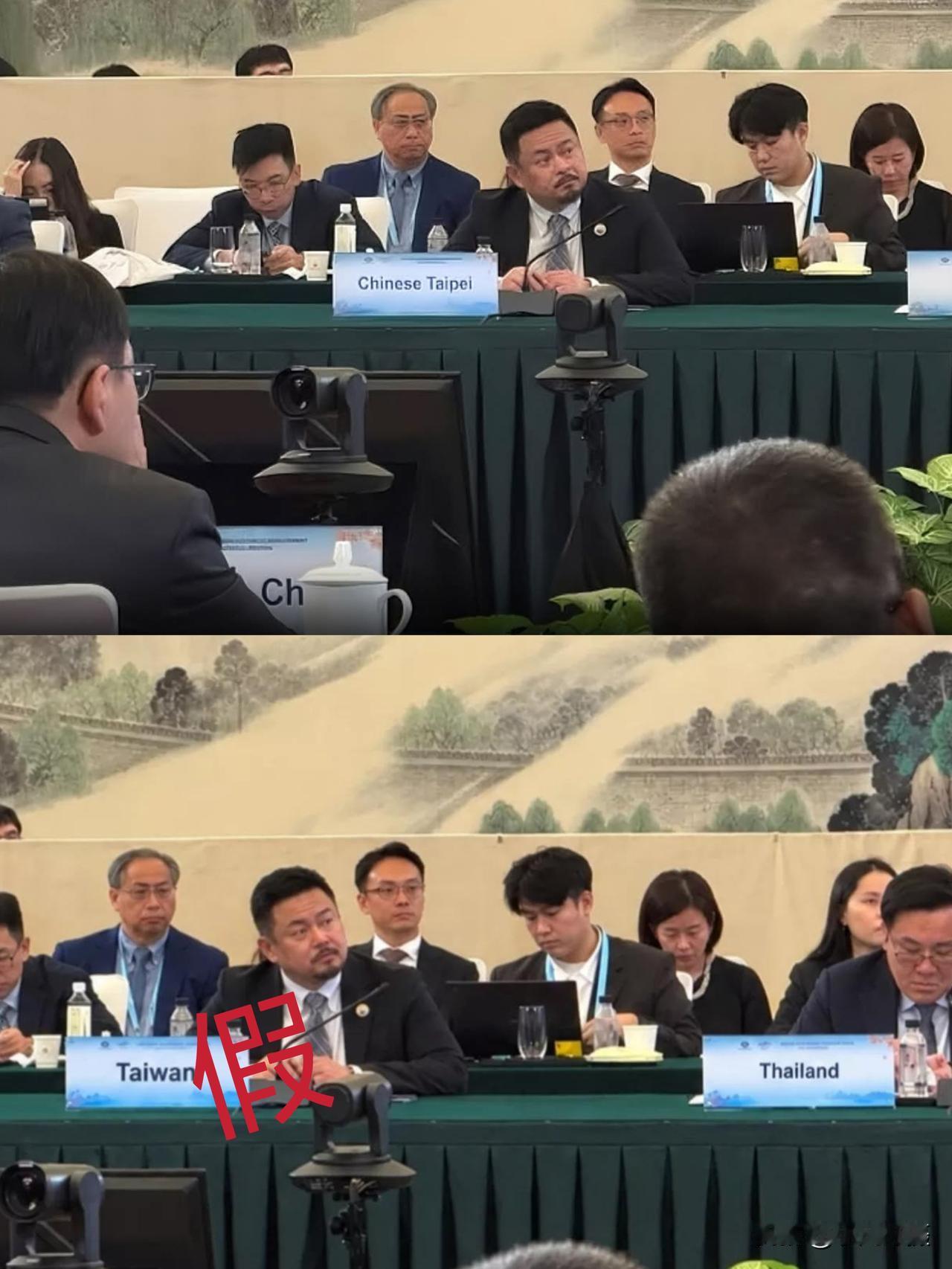 日前，台湾省冥禁党洪申翰来大陆参加APEC，字牌上明明写着“ChineseTa
