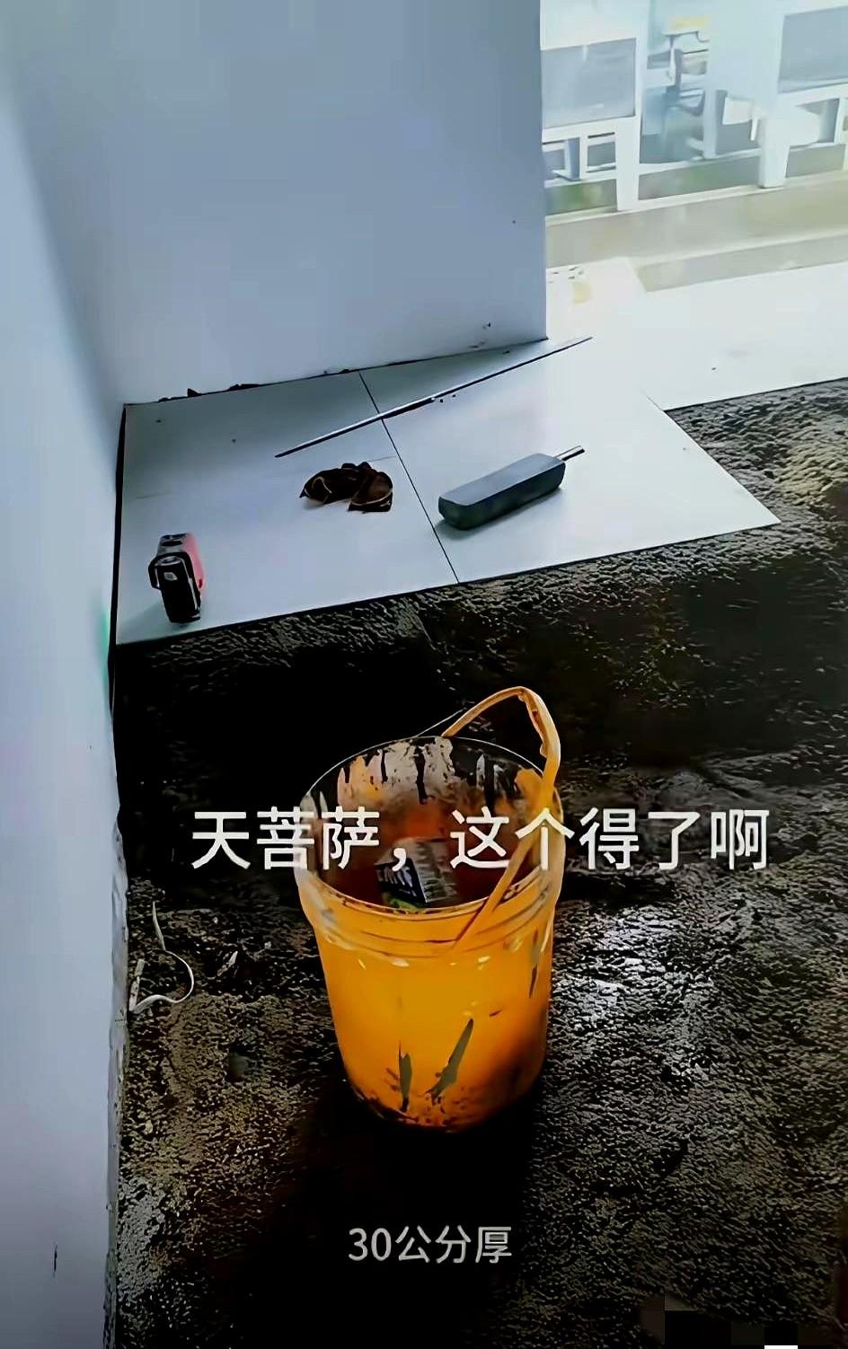 30厘米灰层压垮钱包老表盯着新铺的地面,脚一踩陷进半只鞋。装修师傅把找平