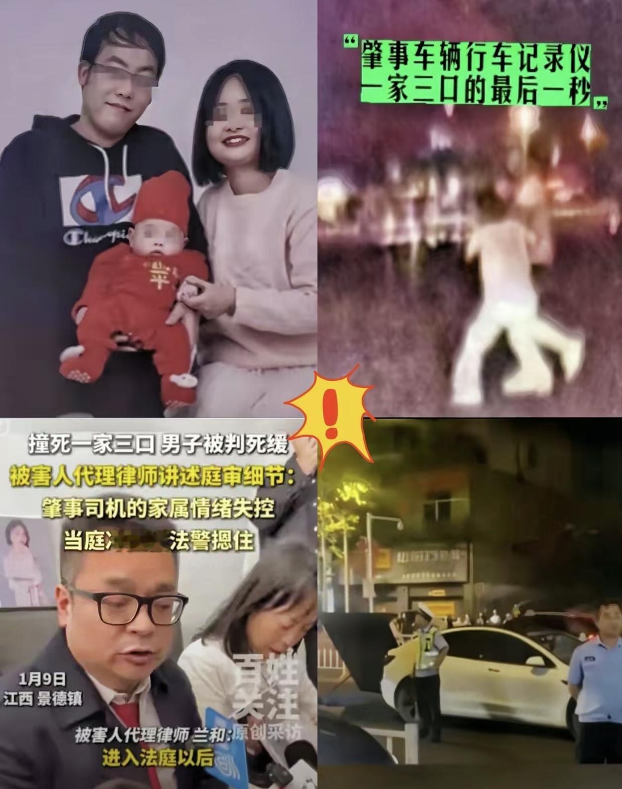 大家好，今天我们来聊一个引发广泛关注的案件。近日，江西景德镇一起案件一审判决被告