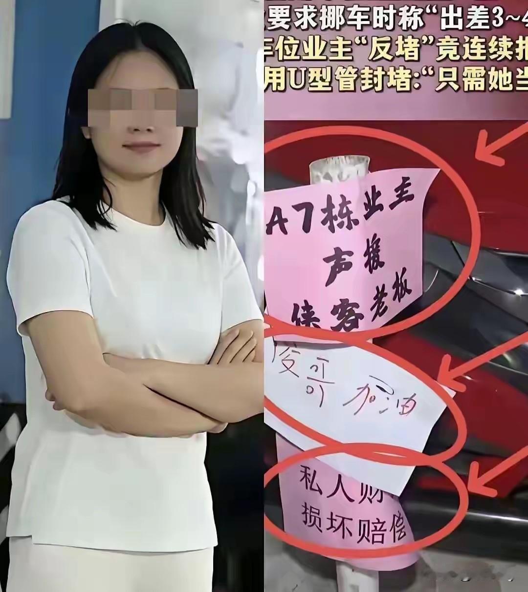 现在头疼的应该是彭某的领导了！霸车位这事儿已经闹到了央视，央视网不仅转发了新