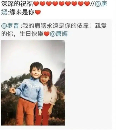 当年唐嫣发的这条微博，有考虑杨幂感受吗？