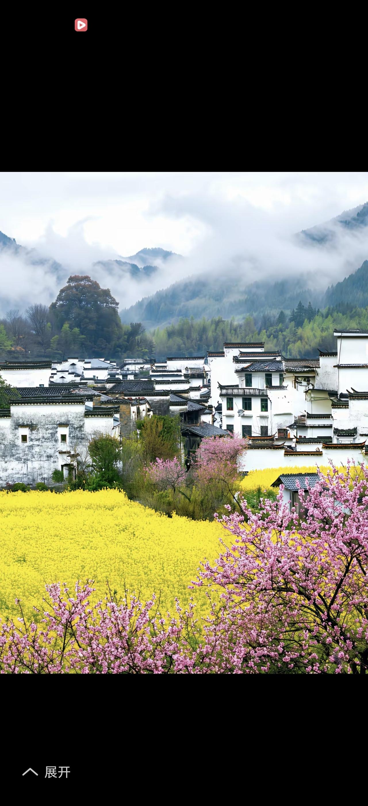 看看油菜花，那风景是真不错！3月6日，重庆武隆庙垭油菜花节启幕，万亩梯田油菜花盛