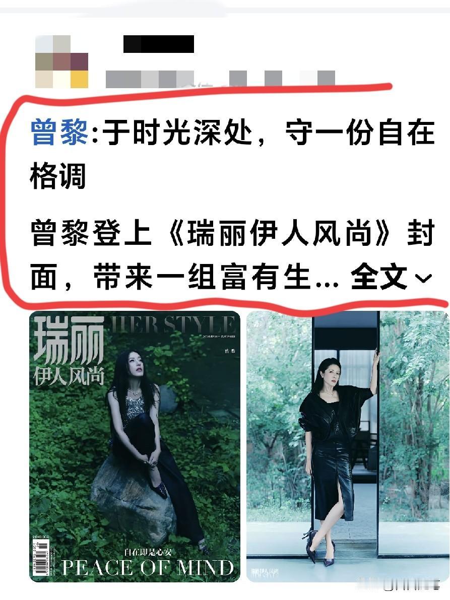 是金子总会发光的，毕竟她为么出众。