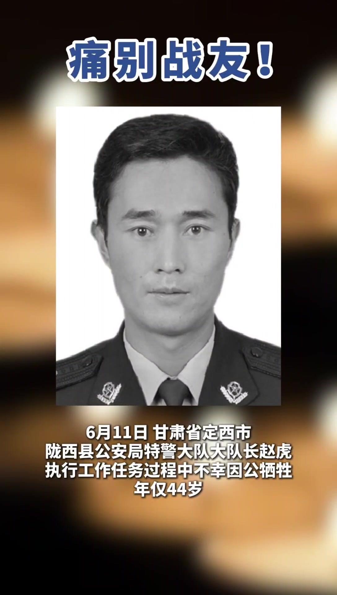 6月11日，甘肃陇西，一场猝不及防的车祸，撕碎了一个安稳的家庭，也让一座小城陷入