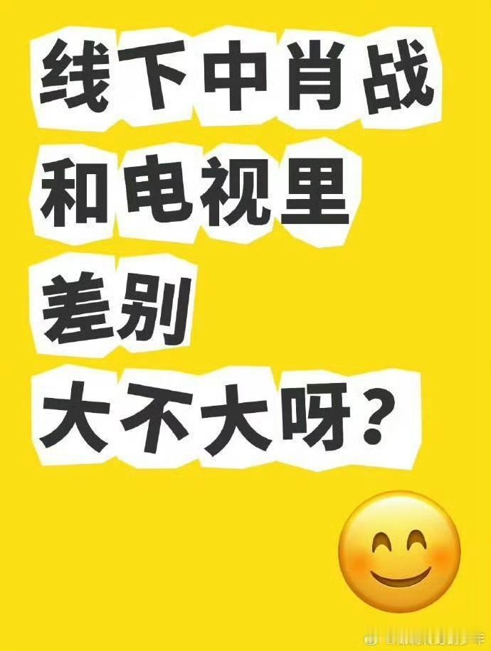 肖战这种面部骨相折叠度特别高的，不会太上镜，而且肖战的皮肤质地极好，素颜好看，即