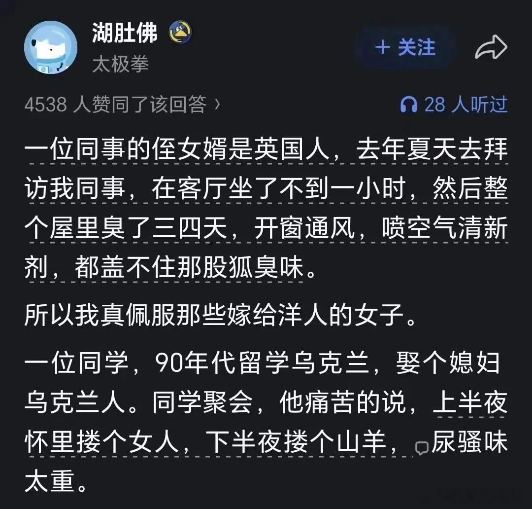 有这么夸张吗？