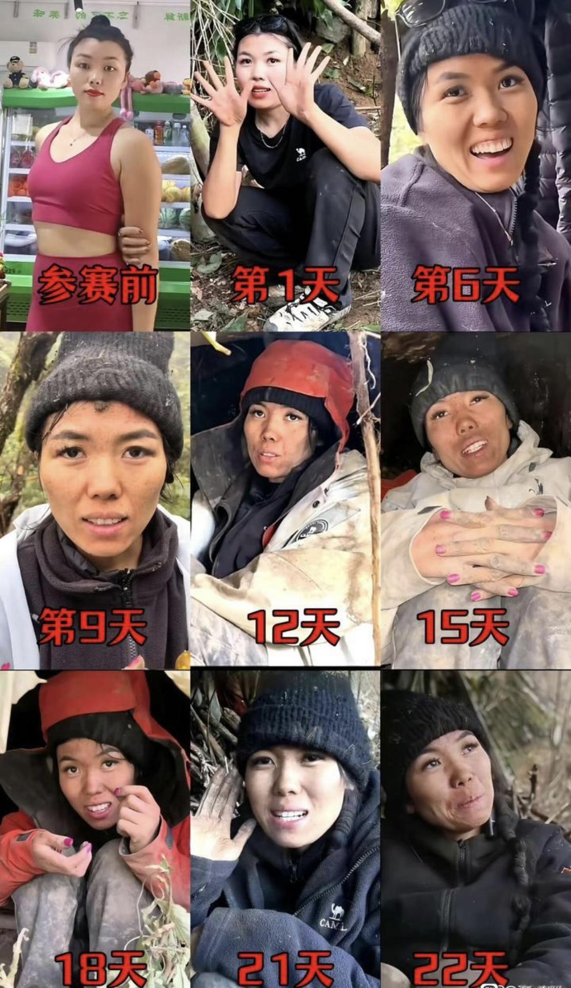 荒野求生，事实证明只要吃得少绝对会瘦！[笑着哭][笑着哭][笑着哭]