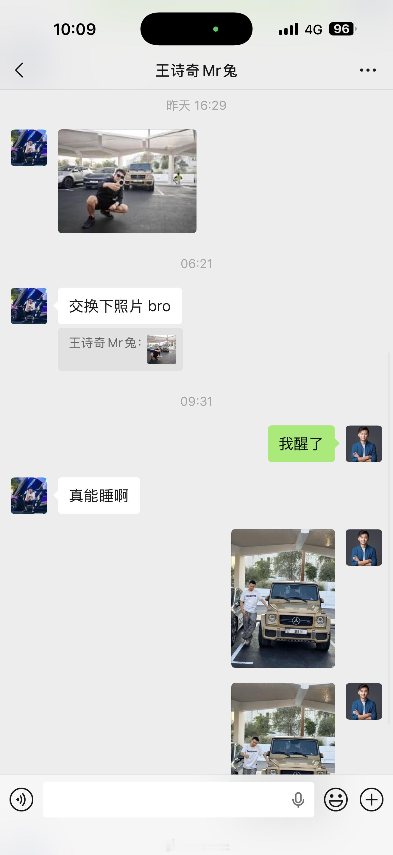 每天早上叫醒我的不是闹钟，而是这帮起得早的老年人