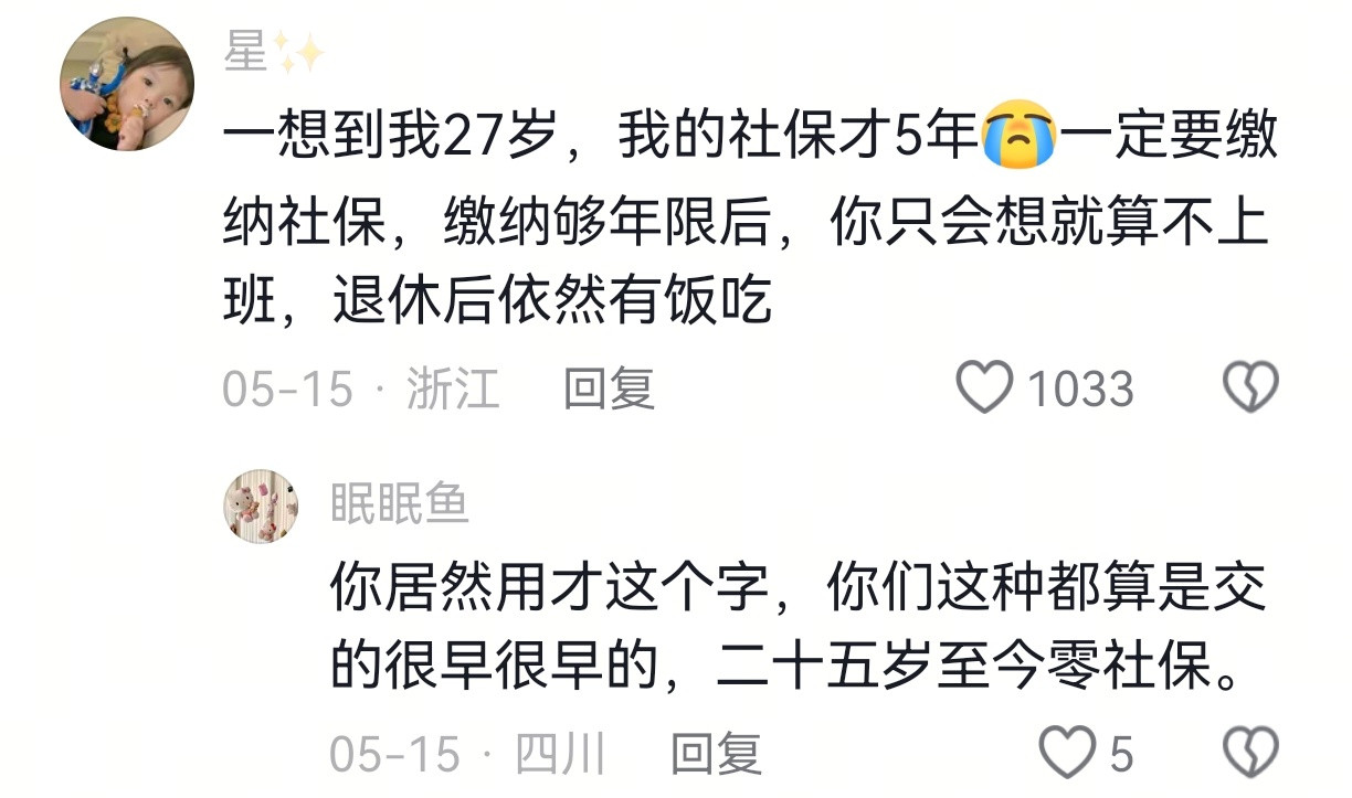明事理的父母都看得比较长远