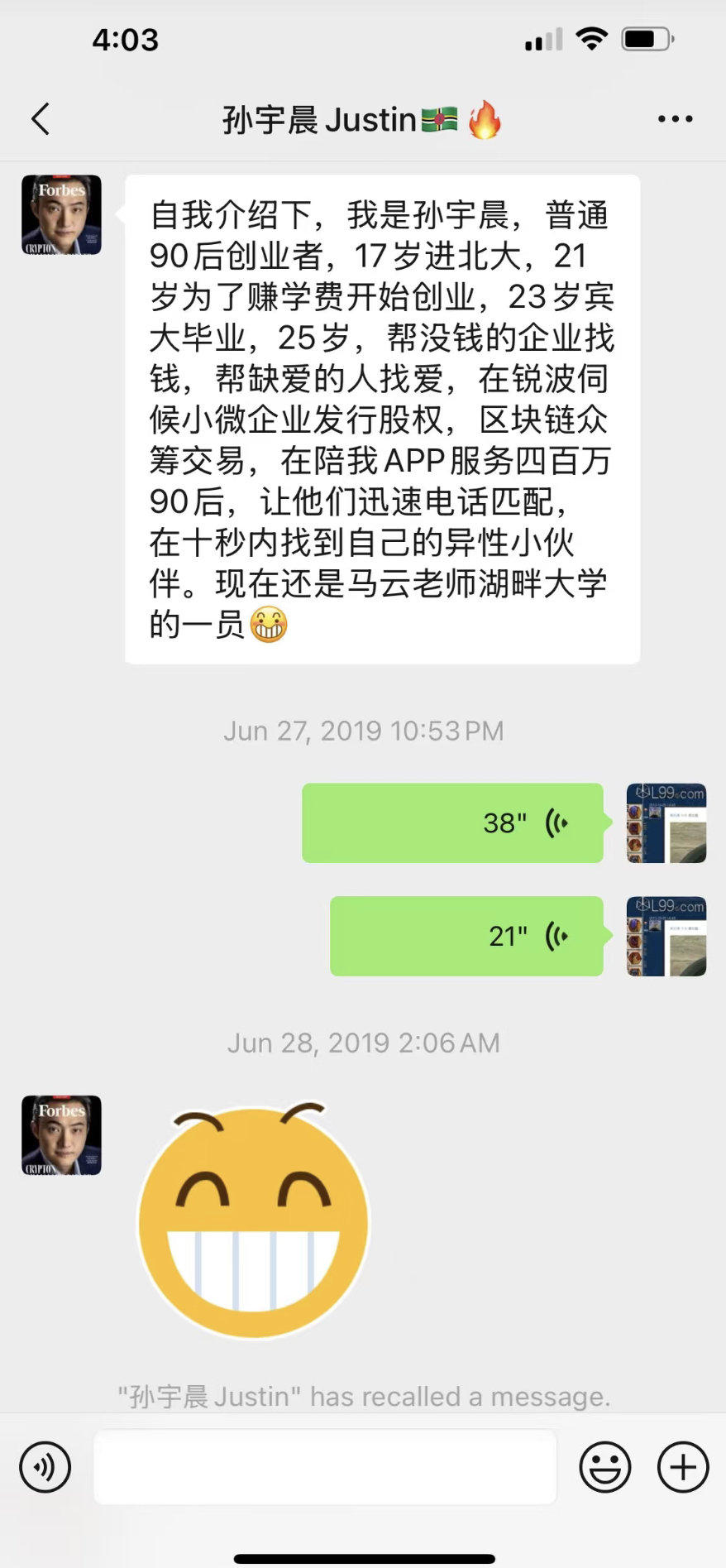 孙宇晨25岁时的聊天记录，看来很会自我介绍啊​