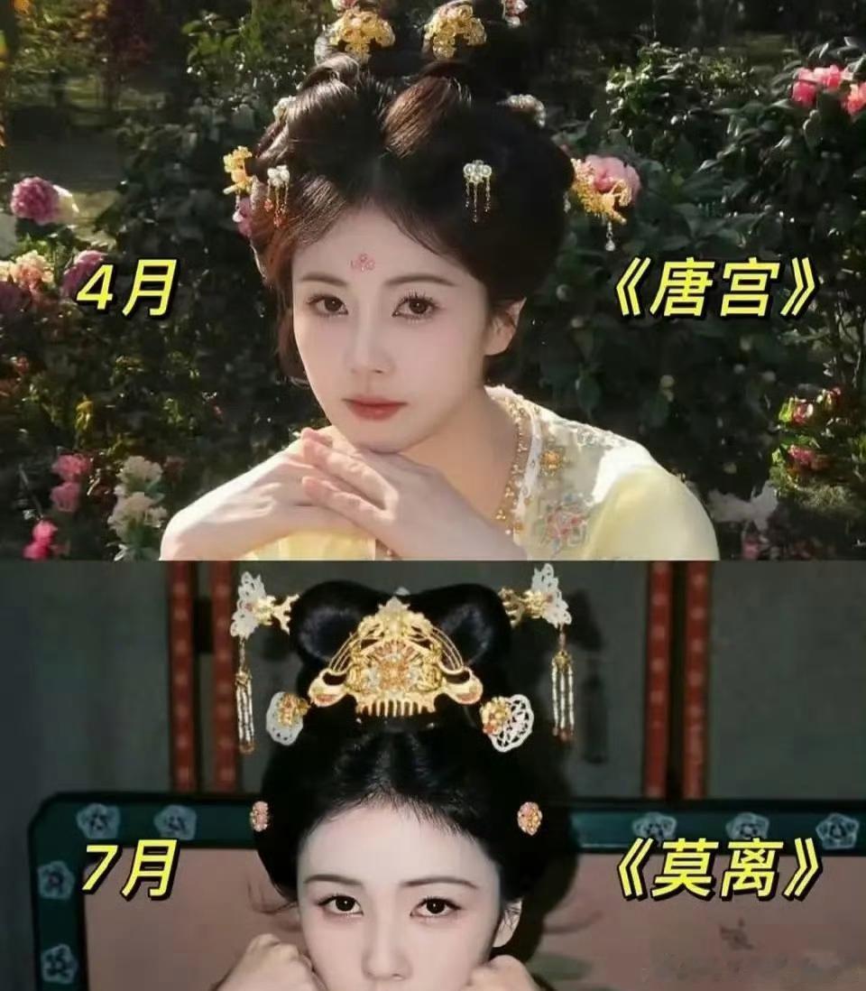原来半永久妆容里，还有一个白鹿。
