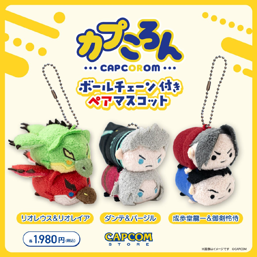 【好体位】卡普空商店将于12月12日上架三款叠叠趴趴玩偶，分别为：「雄火龙&雌火