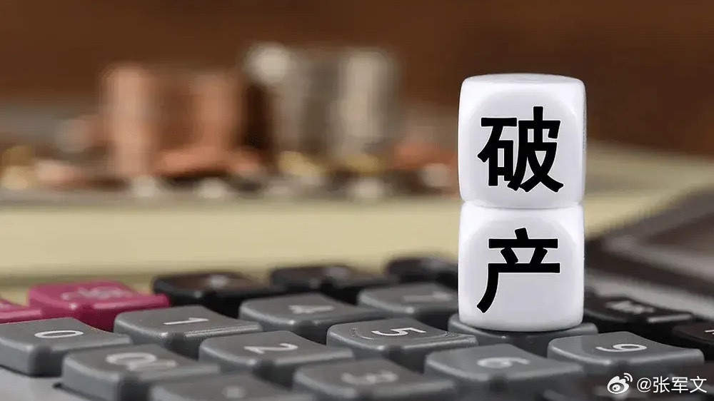 女子称休完产假公司没了近日，上海汤女士称自己休完产假准备复工时，发现“路人王”