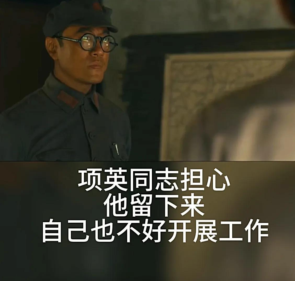 原来，博古同意毛主席随大部队转移，还有这层意思……《伟大的长征》剧中，最初拟定