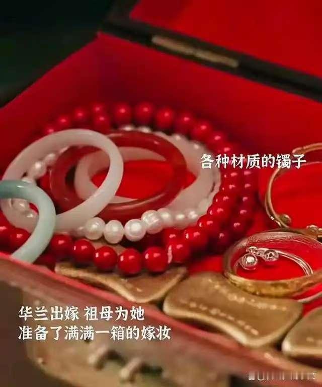 海氏的嫁妆到底有多少？能把明兰看的目瞪口呆，妥妥的富婆一枚多少？能把明兰看的目瞪