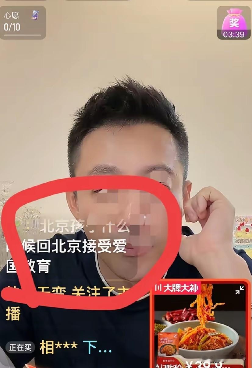 汪意思很明确，说玥儿不回北京上学，感觉网友再啰嗦几句，他就快要发火了！[捂脸哭]
